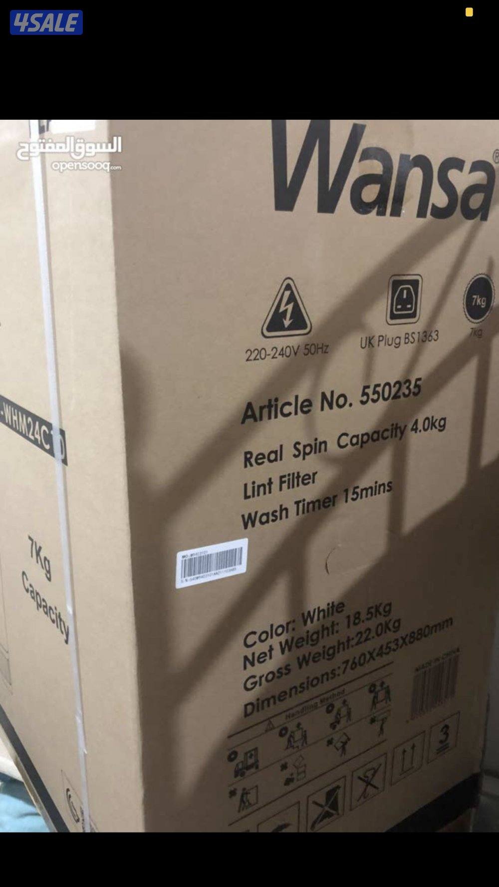 غساله وانسا ٧ كيلو جديد ، بالكرتون1