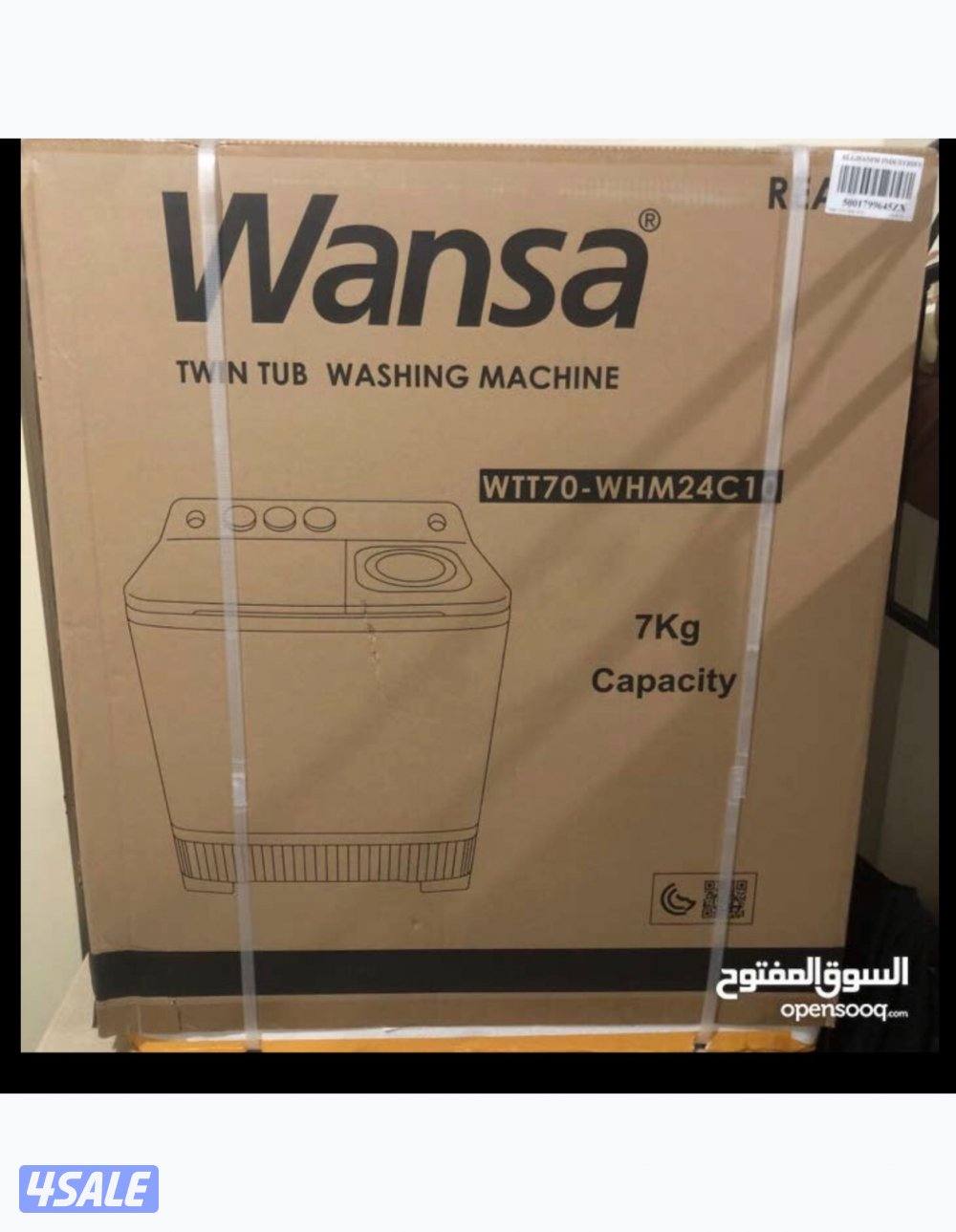 غساله وانسا ٧ كيلو جديد ، بالكرتون2