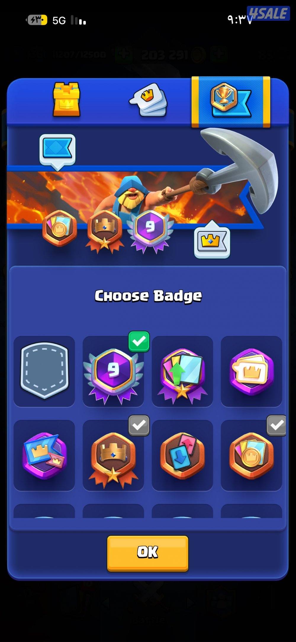 حساب مميز جداً مزيج بين حسابين حساب كلاش رويال نادر للغاية13