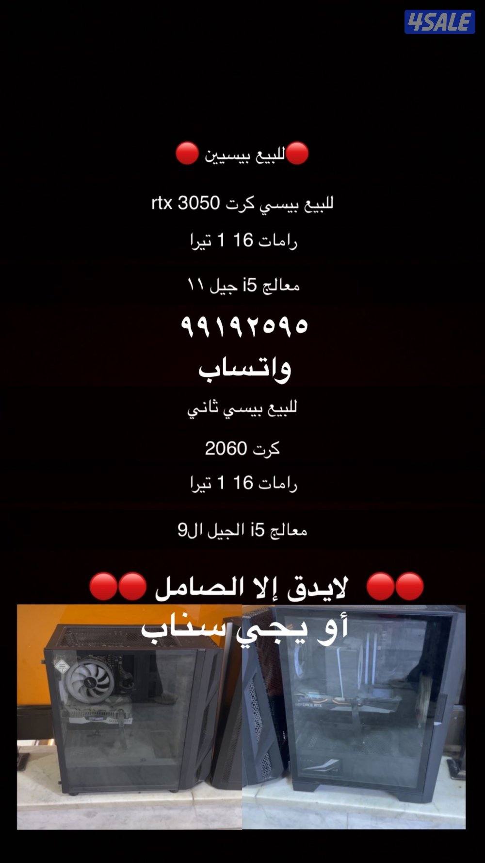 الاعلان واضح بالصوره0