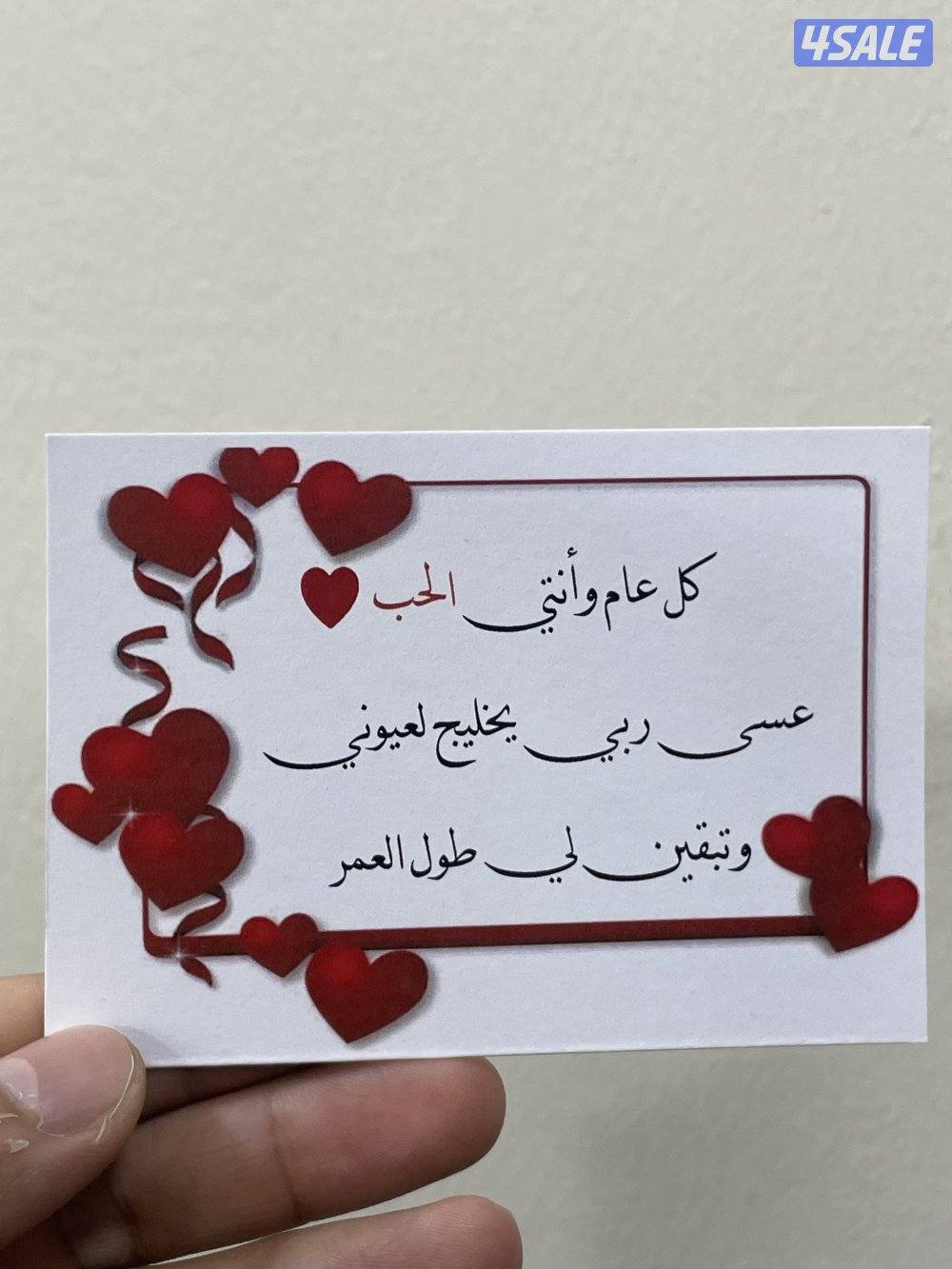 هدايا عيد الحب1