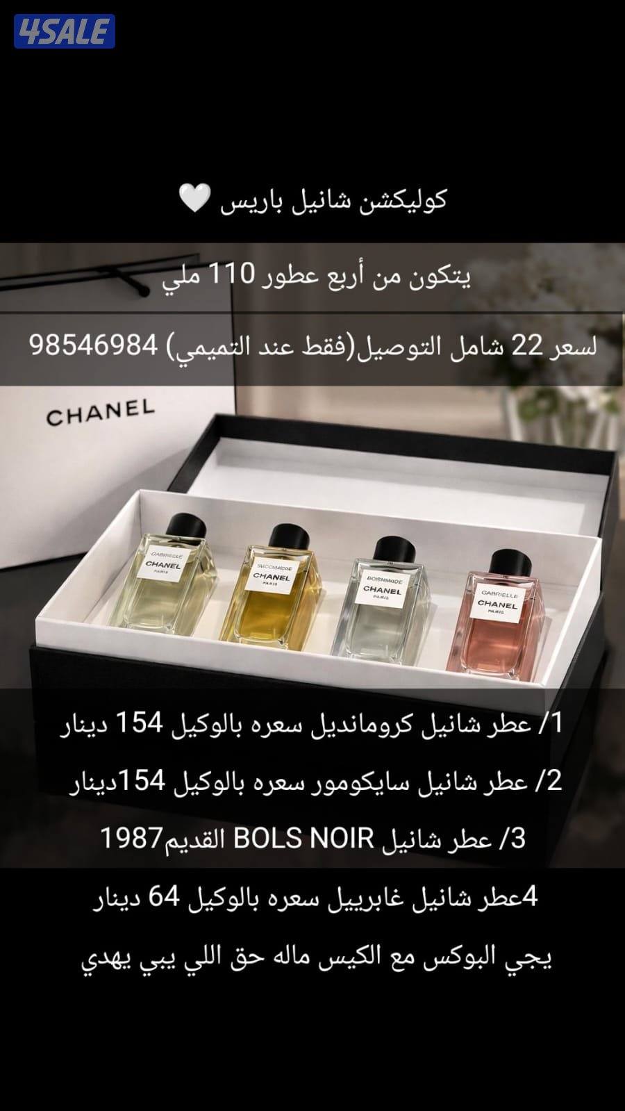 هدايا عيد الحب3