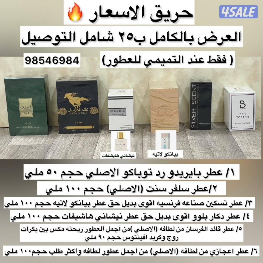 هدايا عيد الحب7