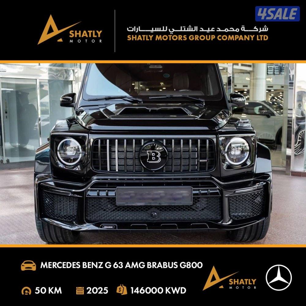 مرسيدس AMG G63 BRABUS - مجموعة محمد عيد الشتلي للسيارات3