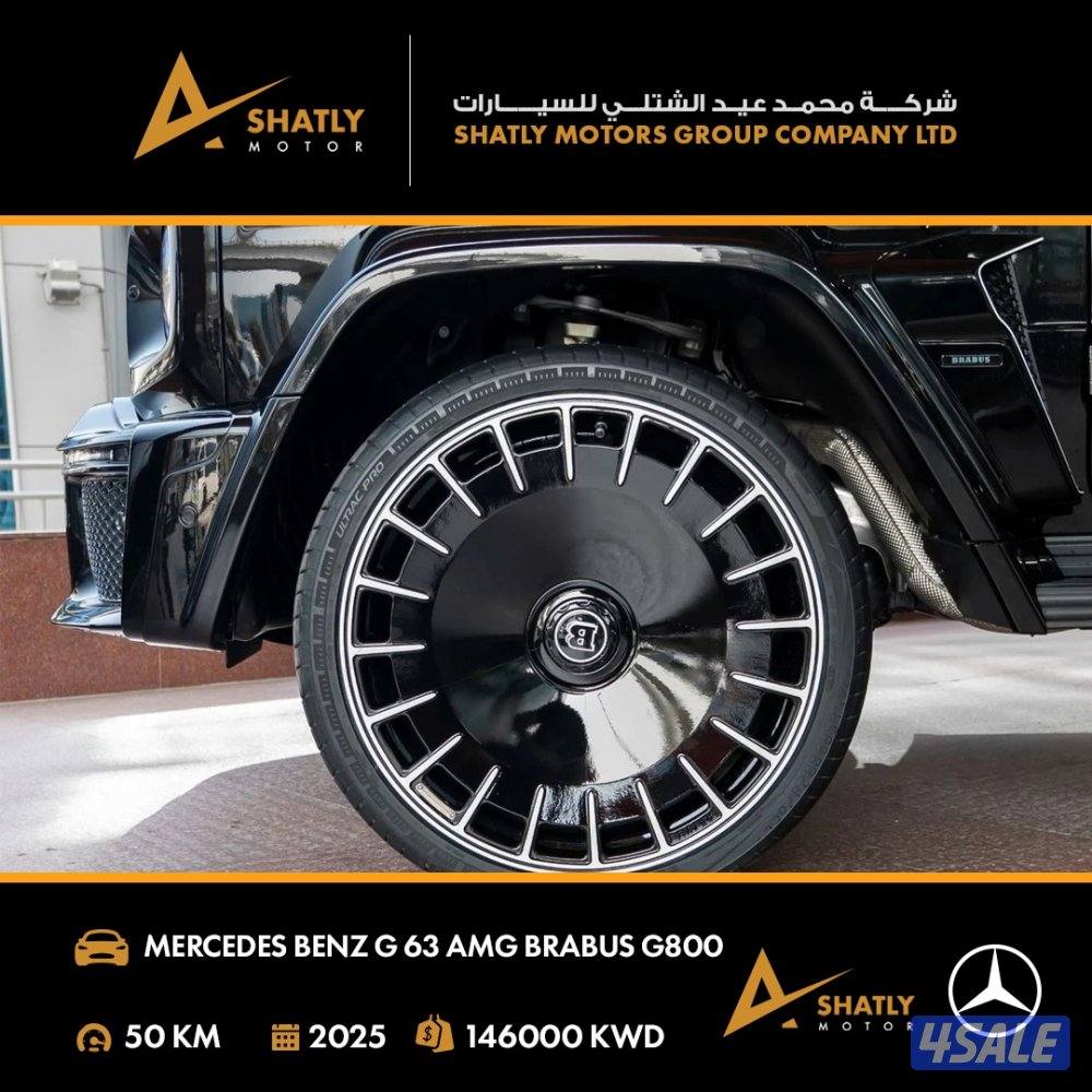 مرسيدس AMG G63 BRABUS - مجموعة محمد عيد الشتلي للسيارات5