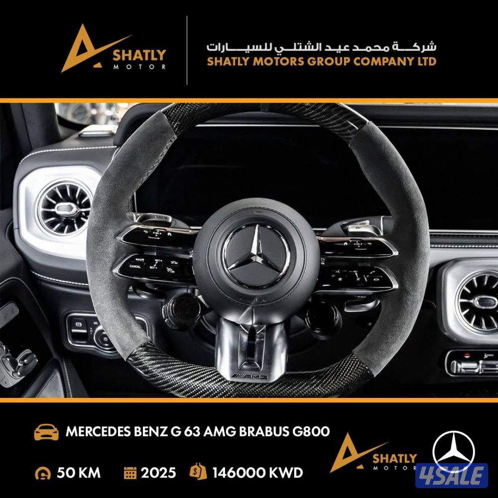 مرسيدس AMG G63 BRABUS - مجموعة محمد عيد الشتلي للسيارات7