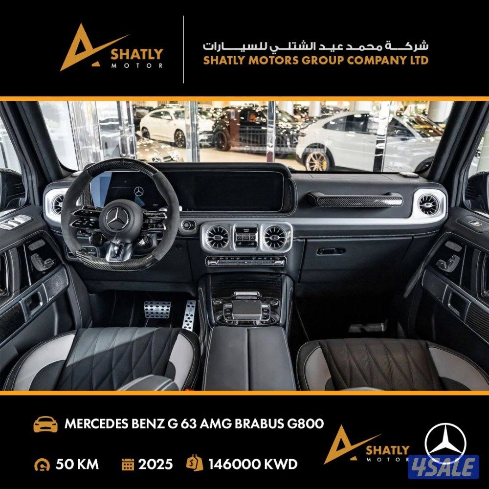 مرسيدس AMG G63 BRABUS - مجموعة محمد عيد الشتلي للسيارات6