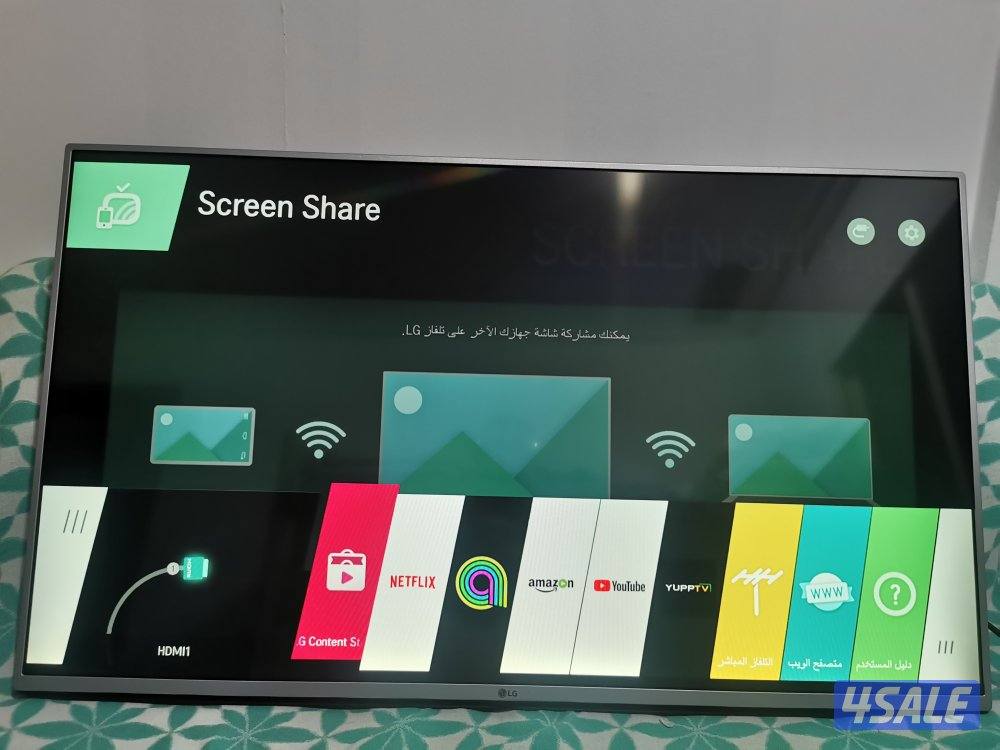 تلفزيون ال جي سمارت ٥٠ انش صناعه كورية بجوده ممتازه0