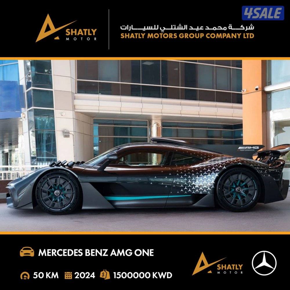 مرسيدس الخارقة AMG ONE - مجموعة محمد عيد الشتلي للسيارات0