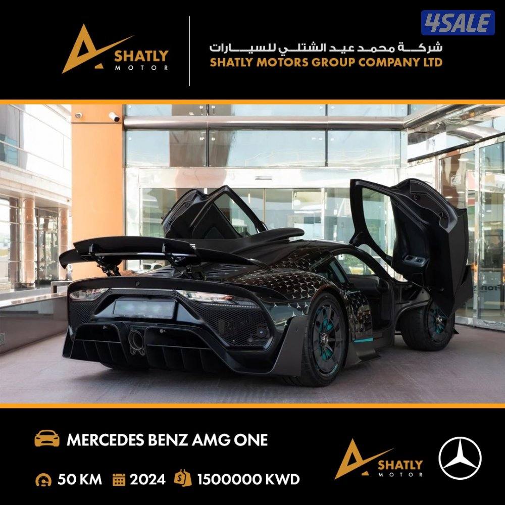 مرسيدس الخارقة AMG ONE - مجموعة محمد عيد الشتلي للسيارات4