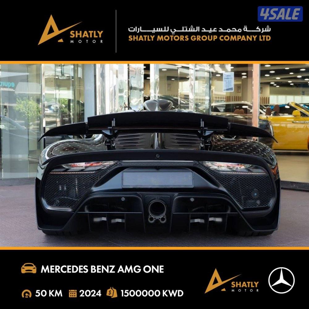 مرسيدس الخارقة AMG ONE - مجموعة محمد عيد الشتلي للسيارات6