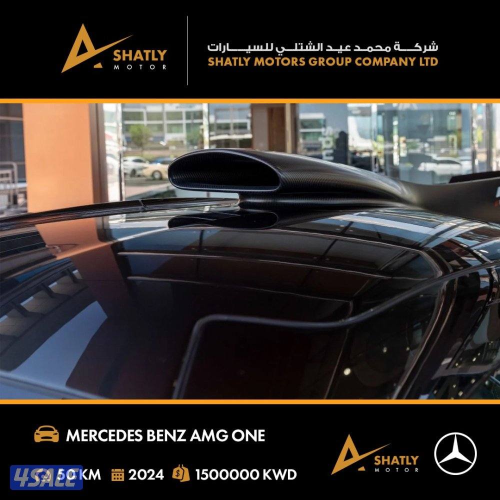 مرسيدس الخارقة AMG ONE - مجموعة محمد عيد الشتلي للسيارات9