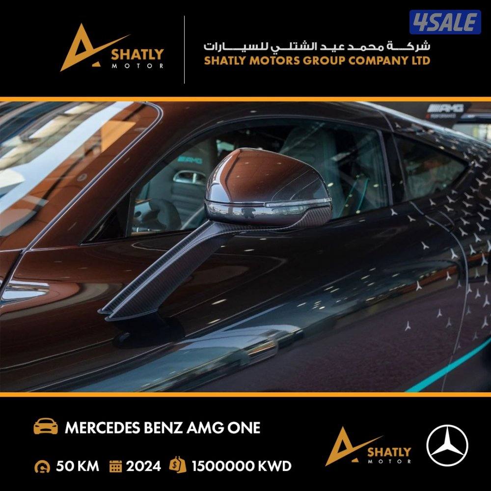 مرسيدس الخارقة AMG ONE - مجموعة محمد عيد الشتلي للسيارات10