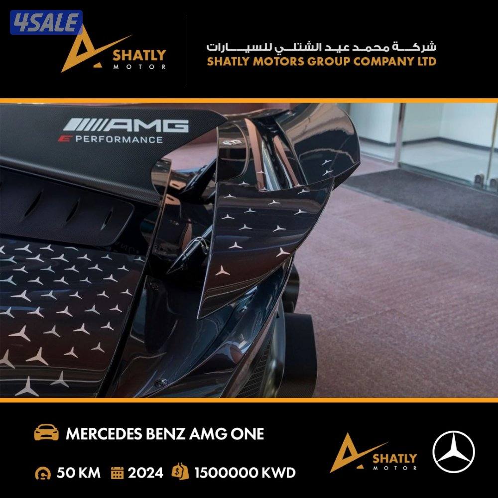 مرسيدس الخارقة AMG ONE - مجموعة محمد عيد الشتلي للسيارات11