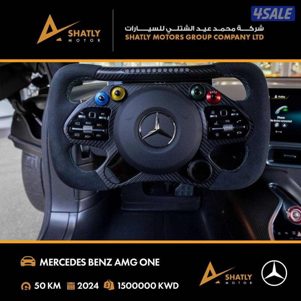 مرسيدس الخارقة AMG ONE - مجموعة محمد عيد الشتلي للسيارات13