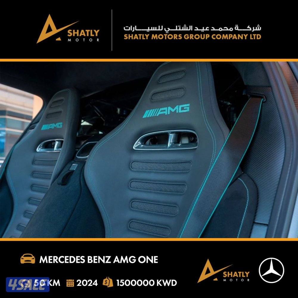 مرسيدس الخارقة AMG ONE - مجموعة محمد عيد الشتلي للسيارات15