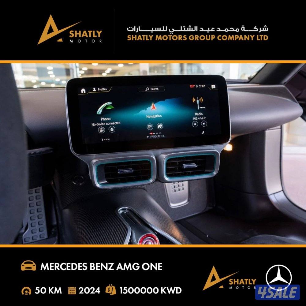 مرسيدس الخارقة AMG ONE - مجموعة محمد عيد الشتلي للسيارات14