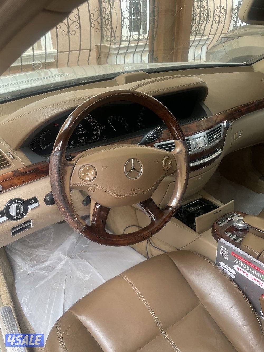 S500 موديل ٢٠٠٦6