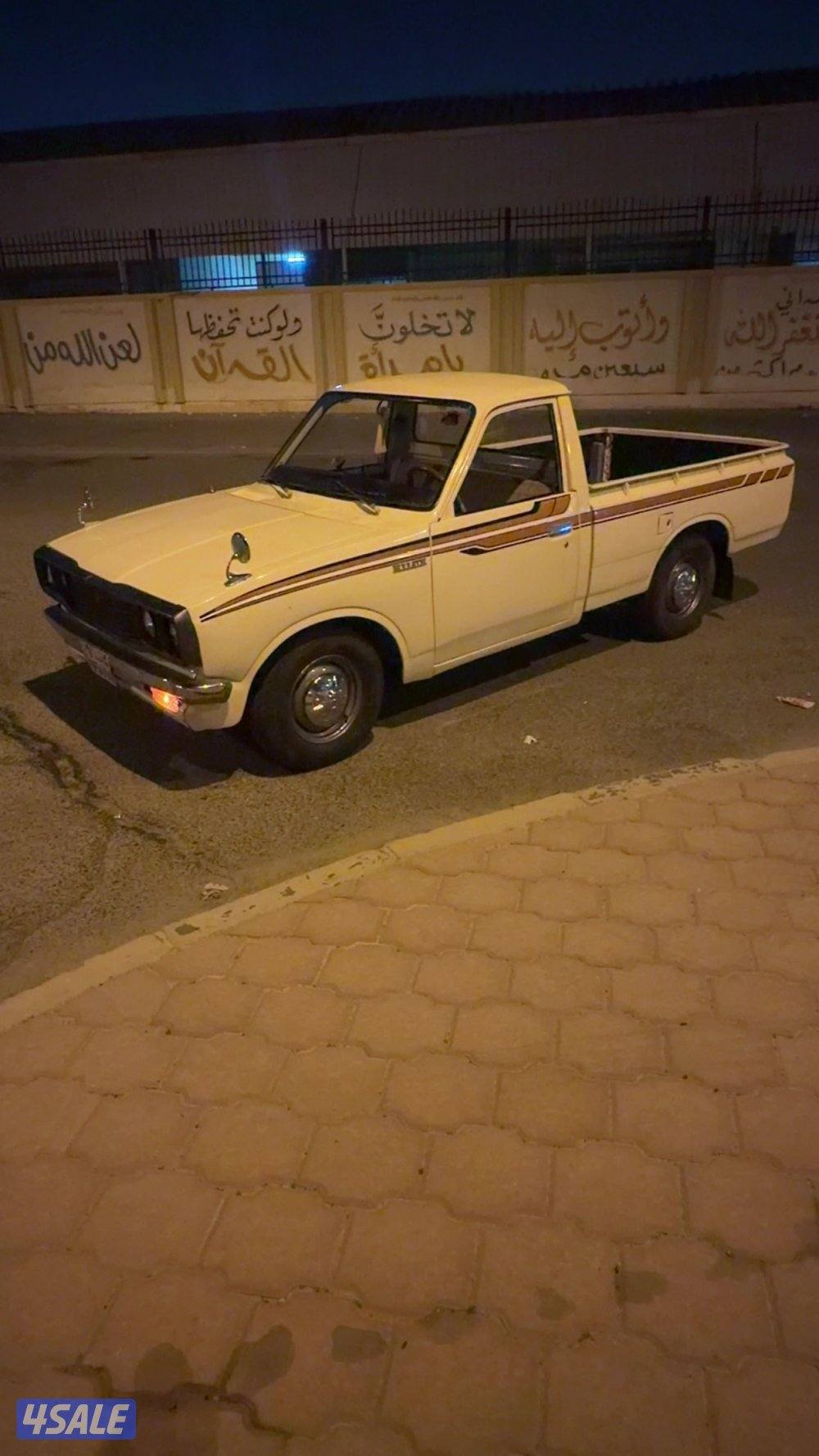 هايلكس 1975 toyota4