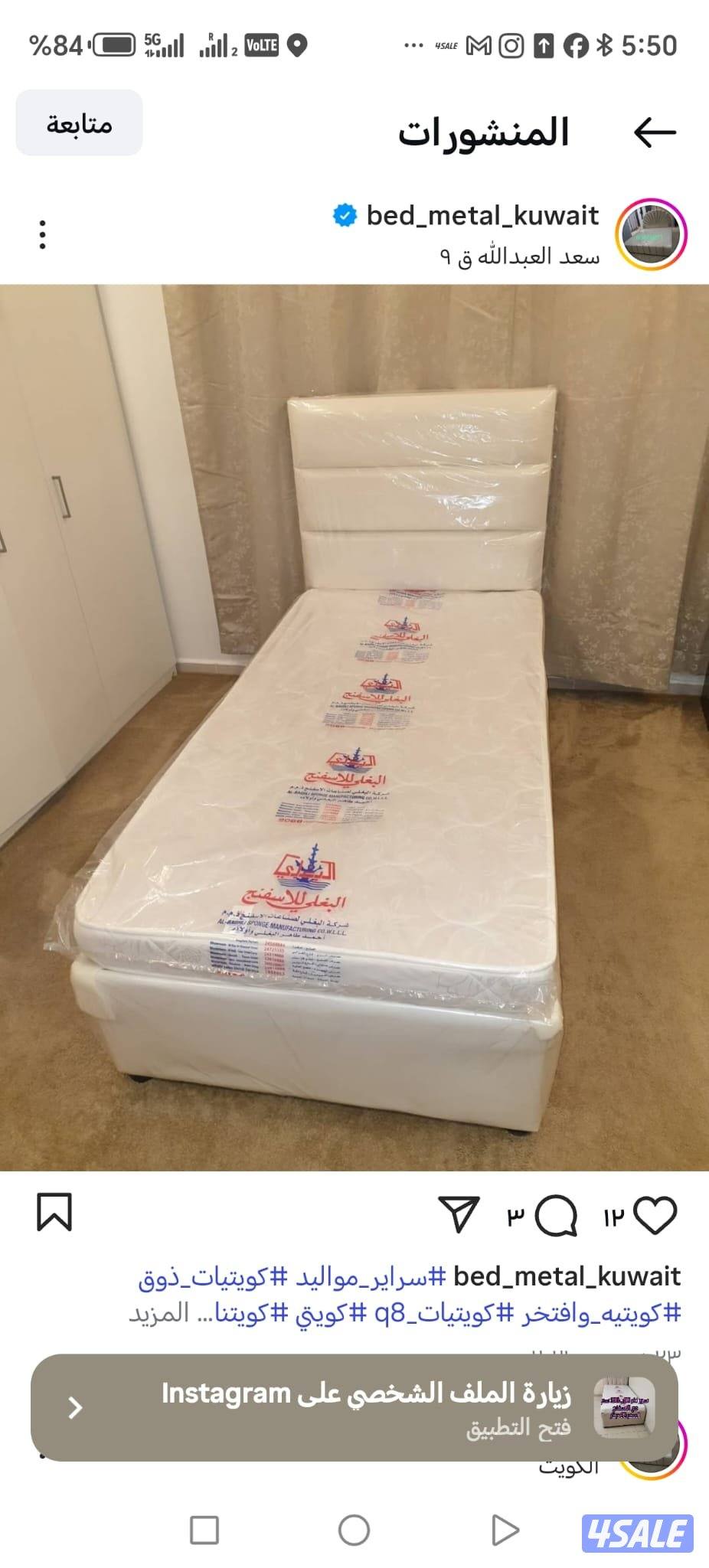 سرير طبيه مع الفرش للبيع5