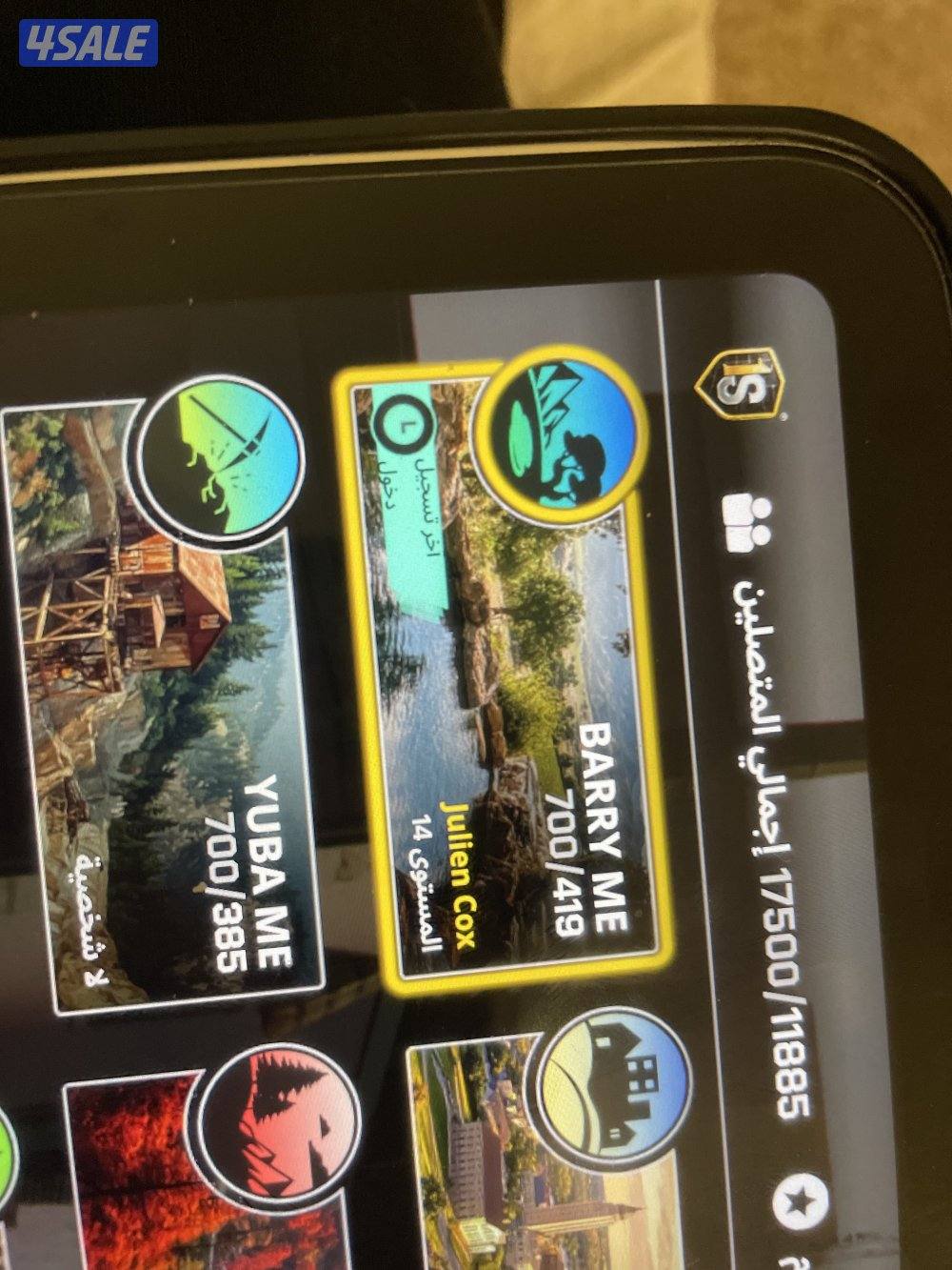 ‏مطلوب سيارات أو بفلوس في هذه اللعبة0