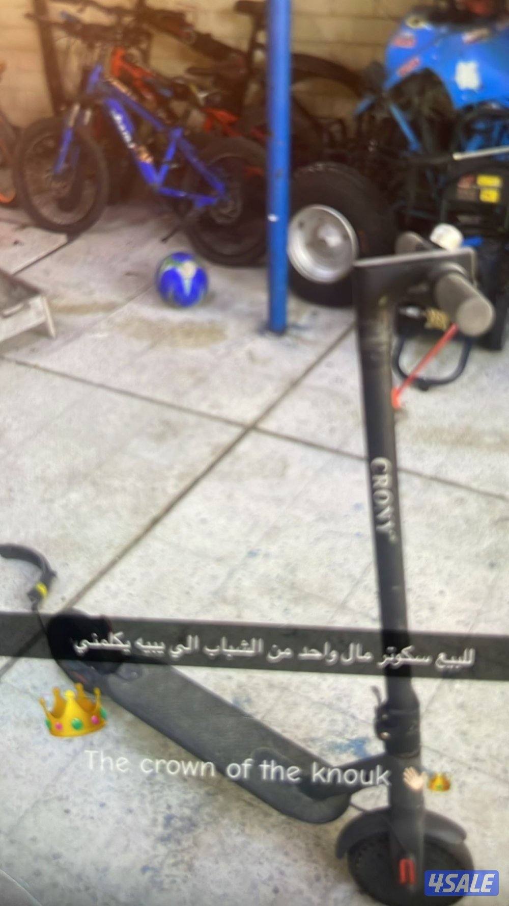 للبيع سكوترين0