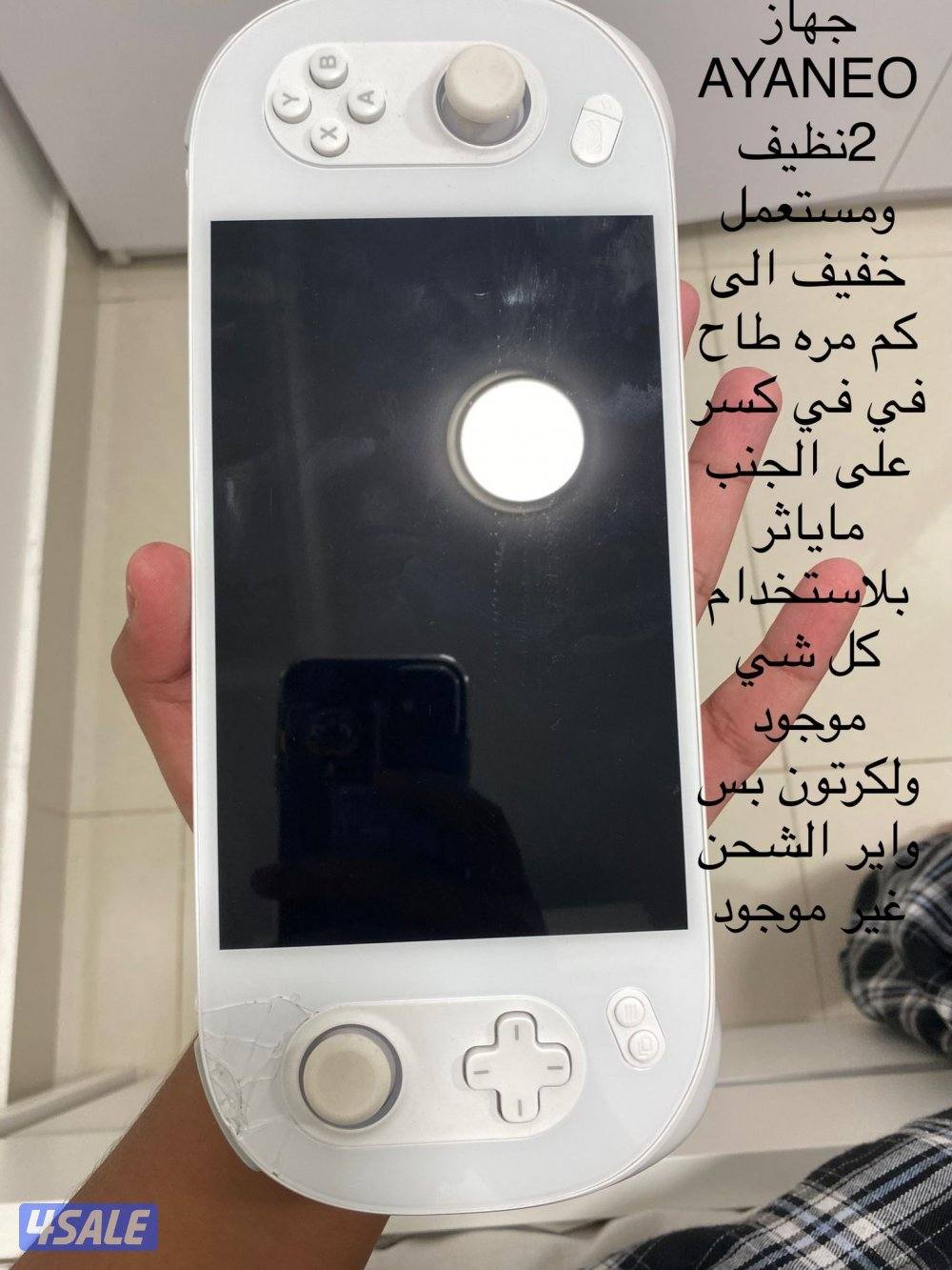 للبيع جهاز ايا نيو0