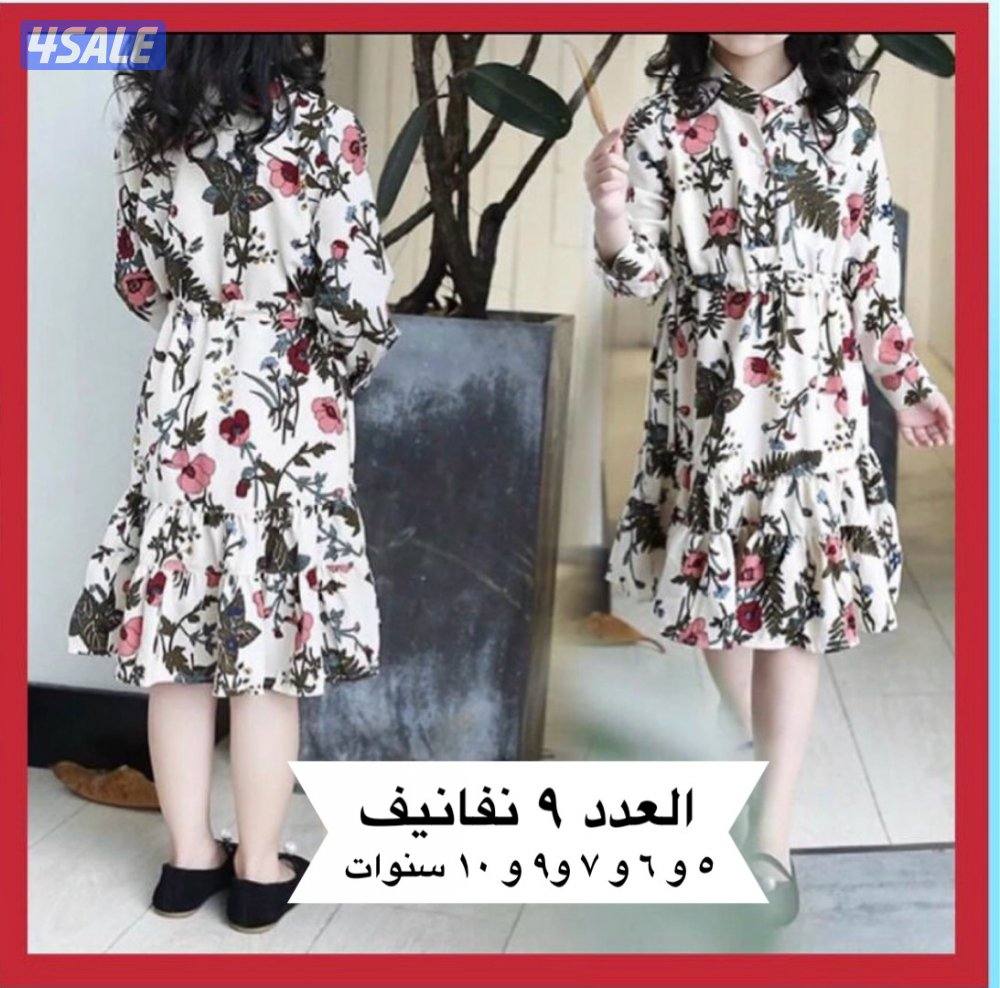 للبيع ملابس بناتي اقل من سعر التكلفه4