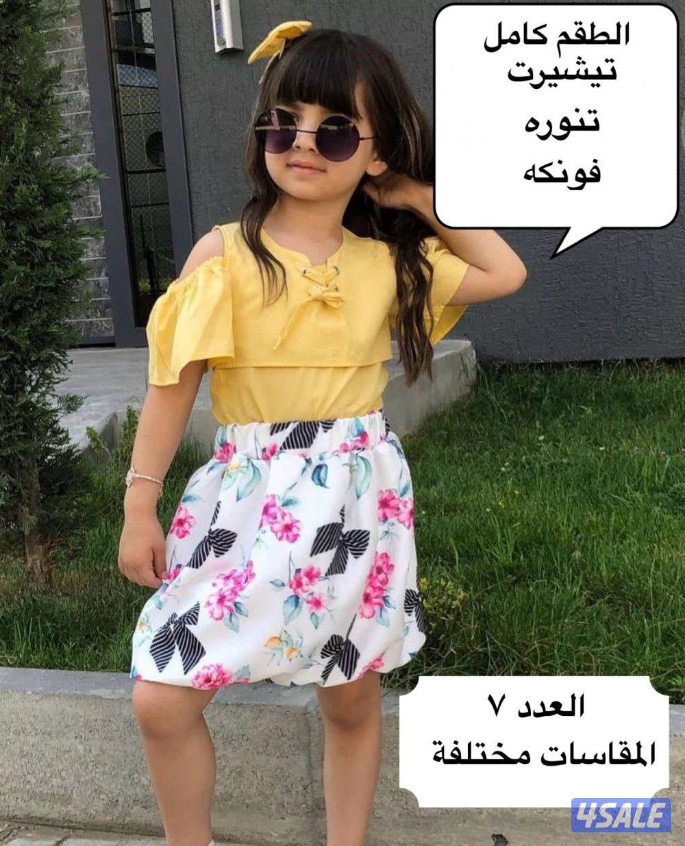 للبيع ملابس بناتي اقل من سعر التكلفه6