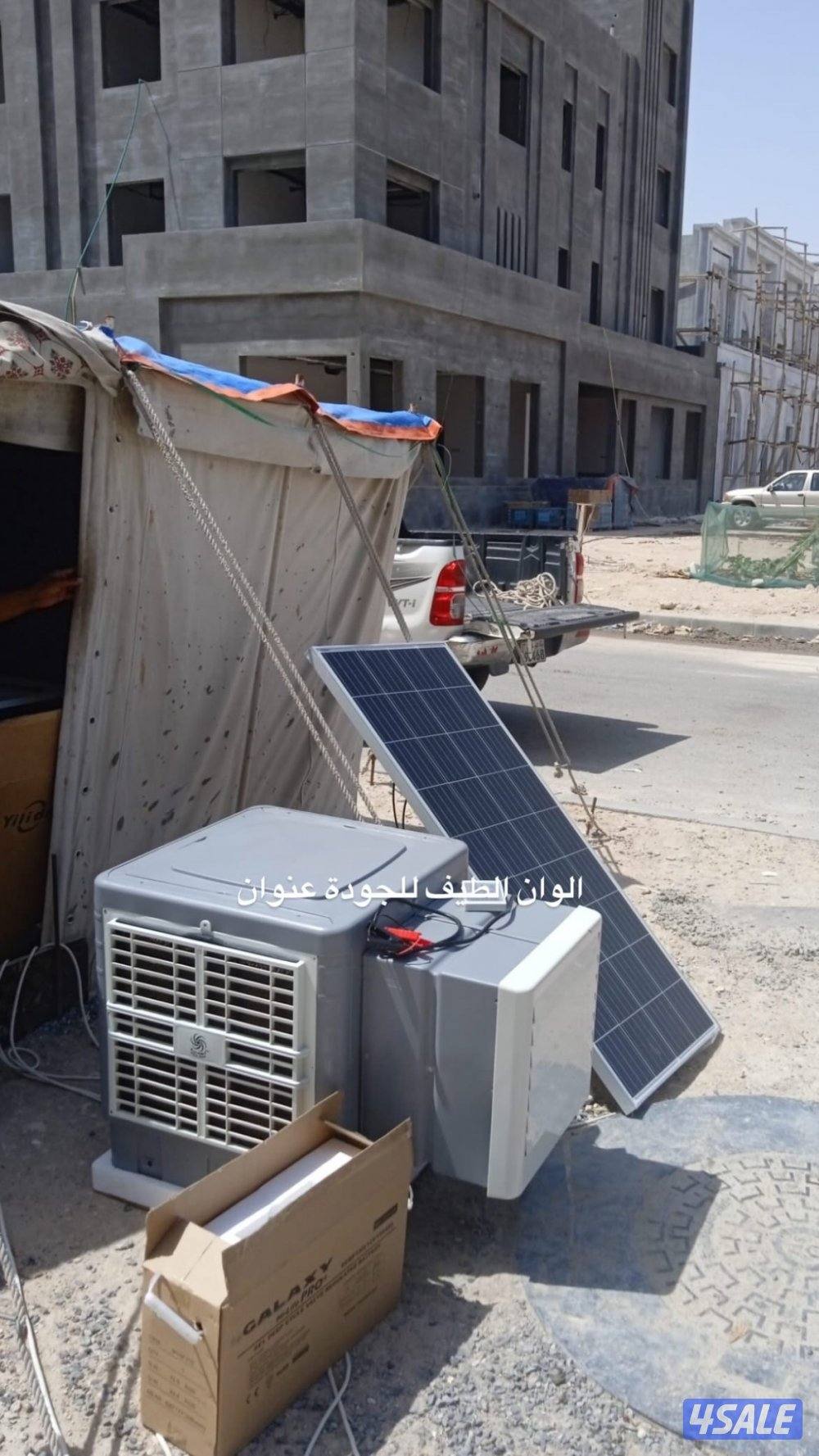 حرق الاسعار 69 دينار مكيف ماي على الطاقة الشمسية1