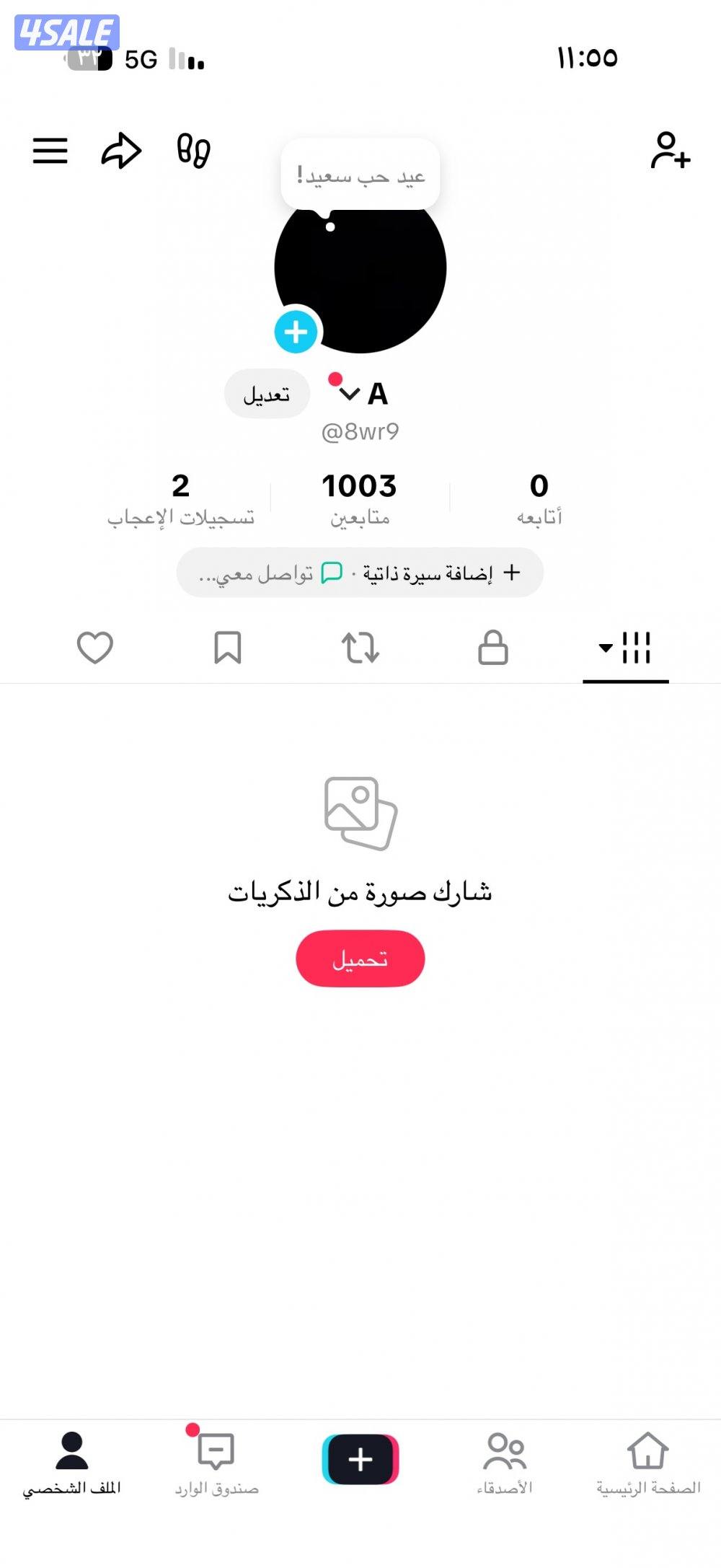 حساب تيك توك رباعي وفيه الف متابع0