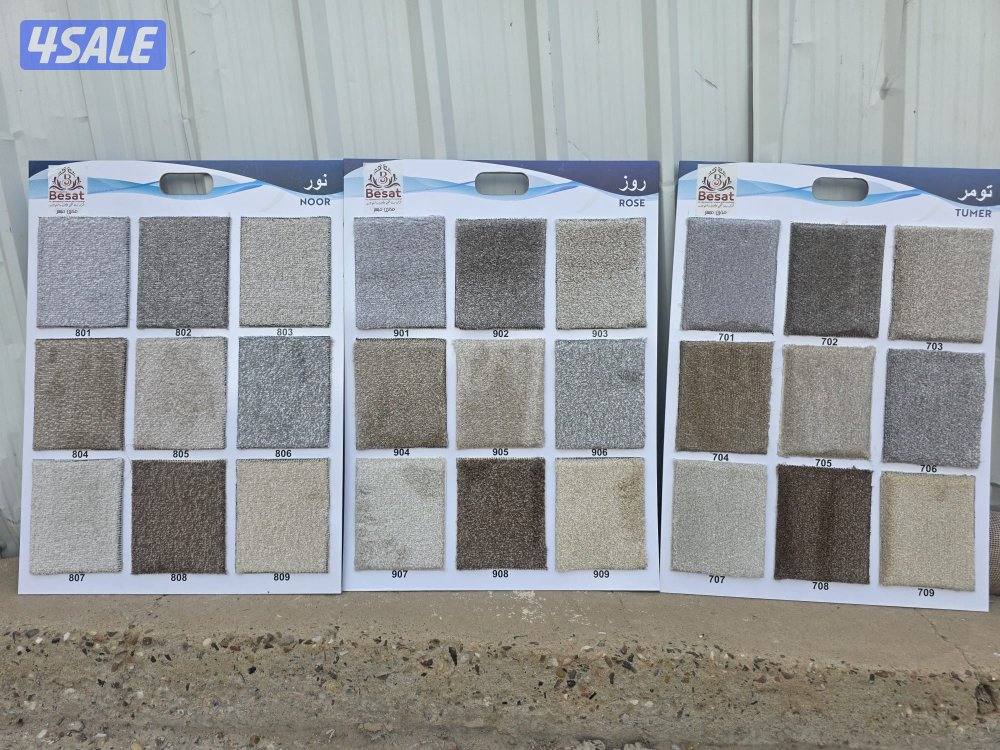 يوجد لدينا سجاد تركي نخب اول يوجد مندوب توصيل للمنازل10