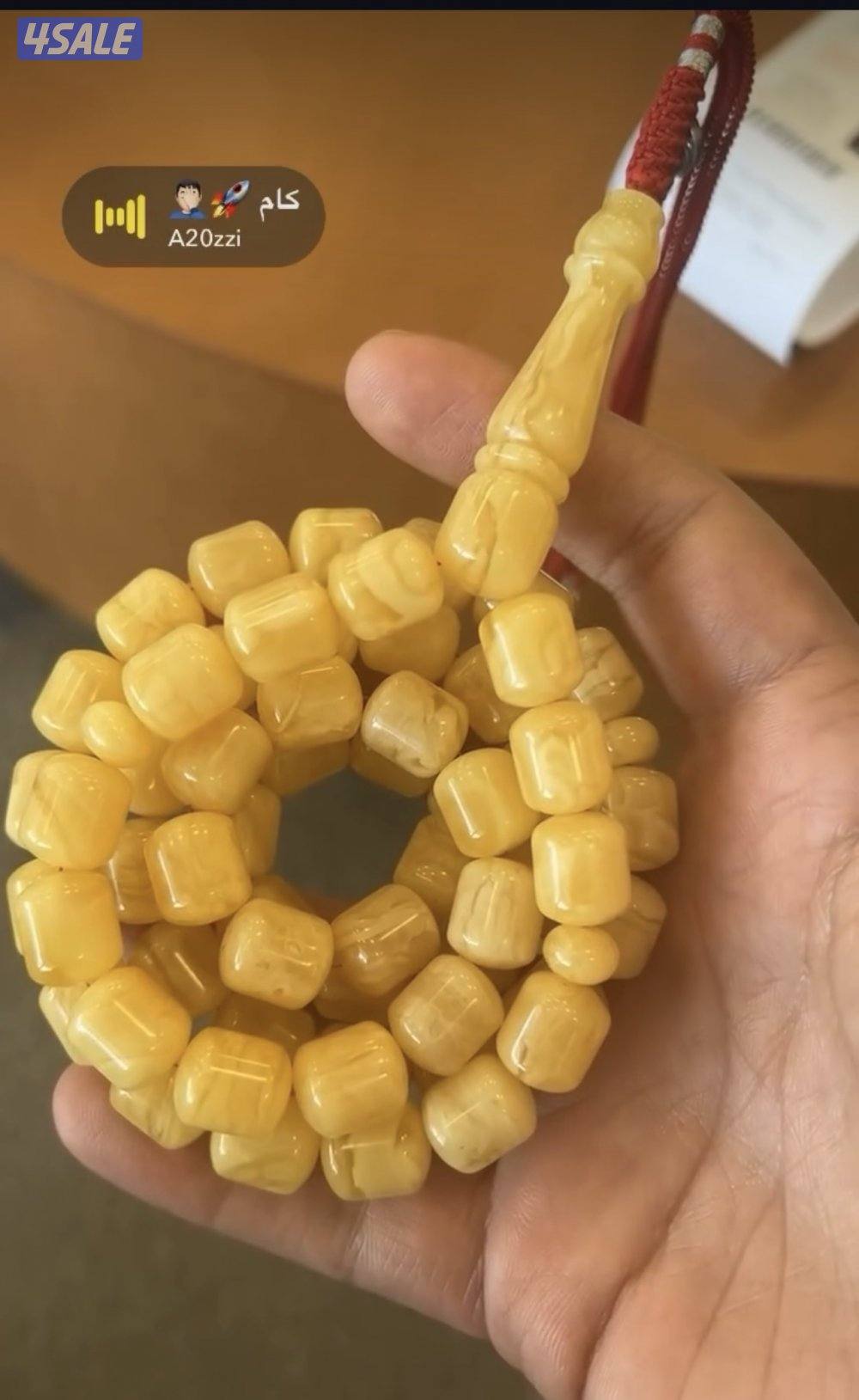 مطلوب مسباح صندوقي امبرقع 11.5 //13.50