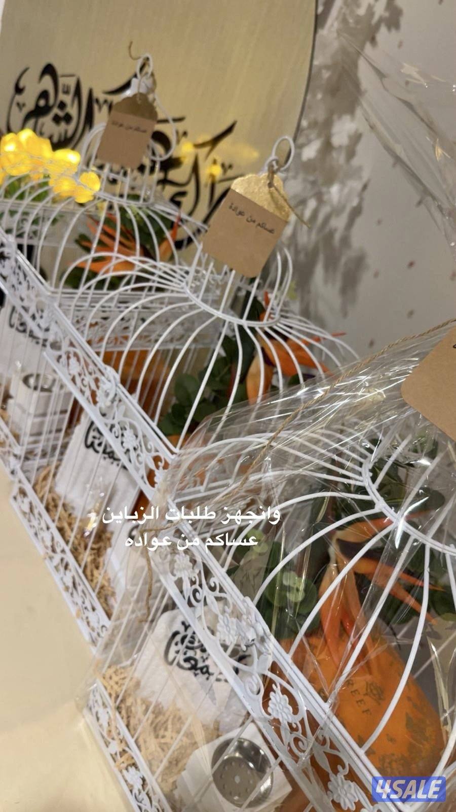 هدايا أسرية جميلة2