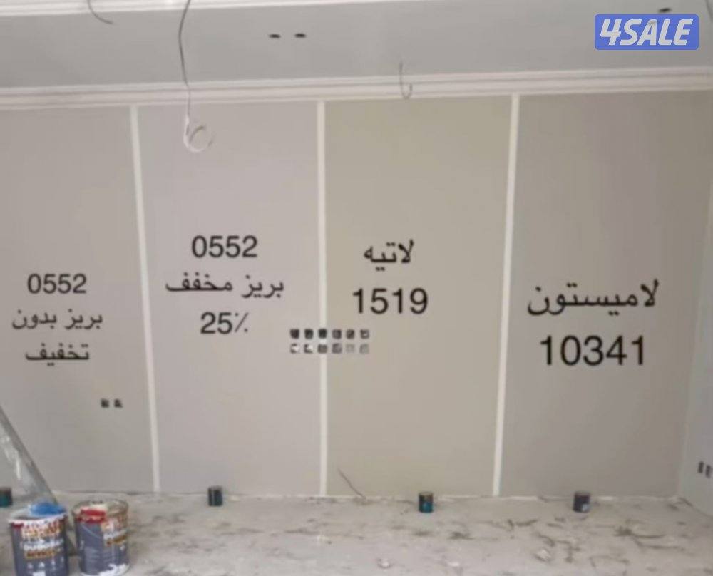 اصباغ وديكورات👌11