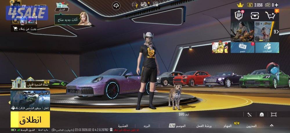 حساب بوبجي نوادر + فخم0