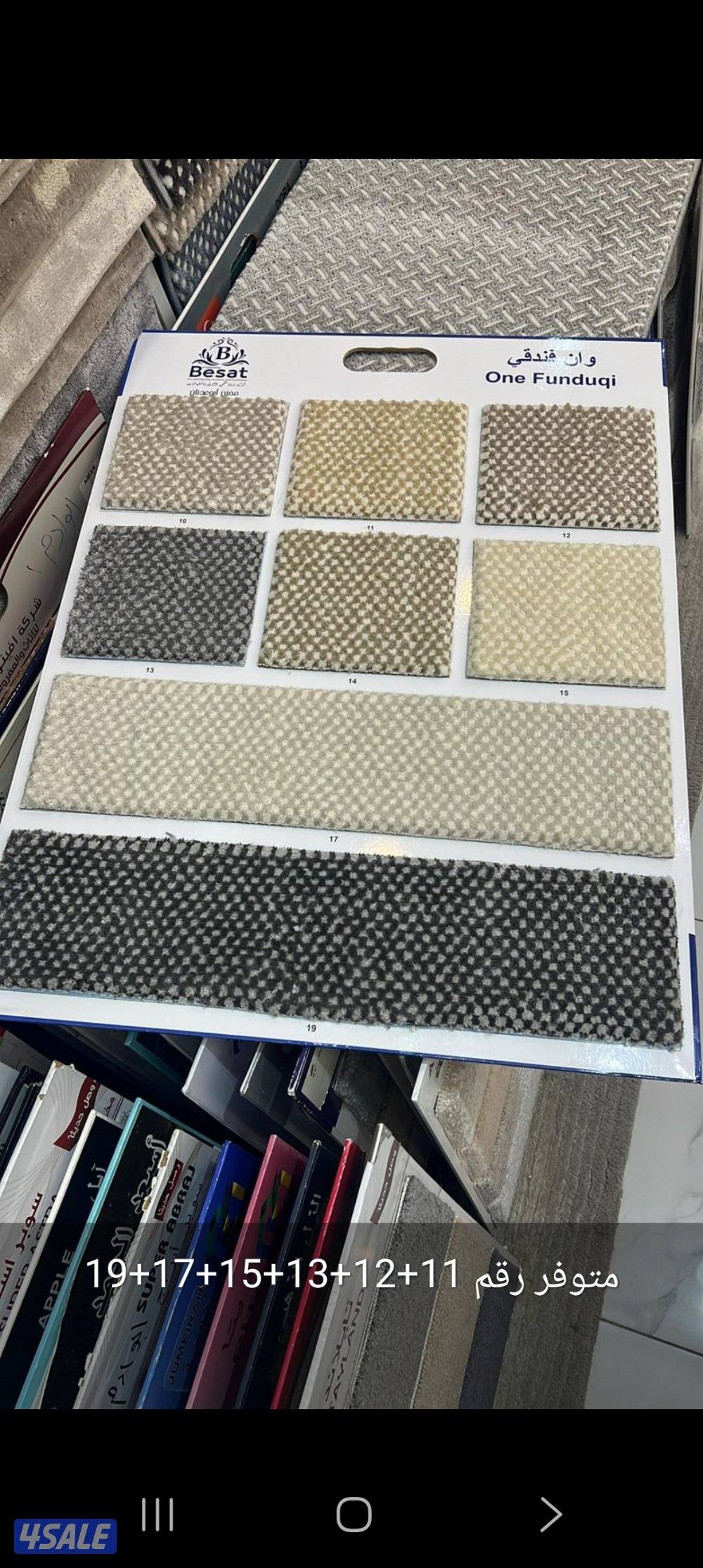 ✨ حول بيتك لمكان يرد الروح ✨
عندنا تشكيلة سجاد ومفروشات تفنن، تناسب كل1