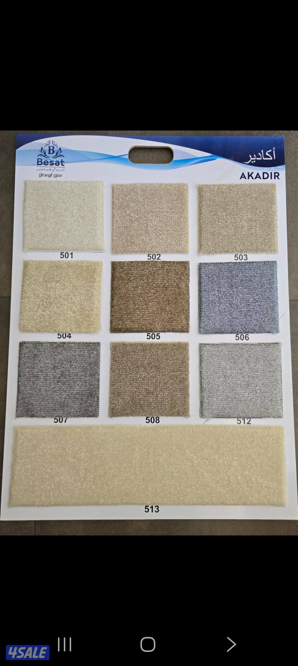 ✨ حول بيتك لمكان يرد الروح ✨
عندنا تشكيلة سجاد ومفروشات تفنن، تناسب كل8