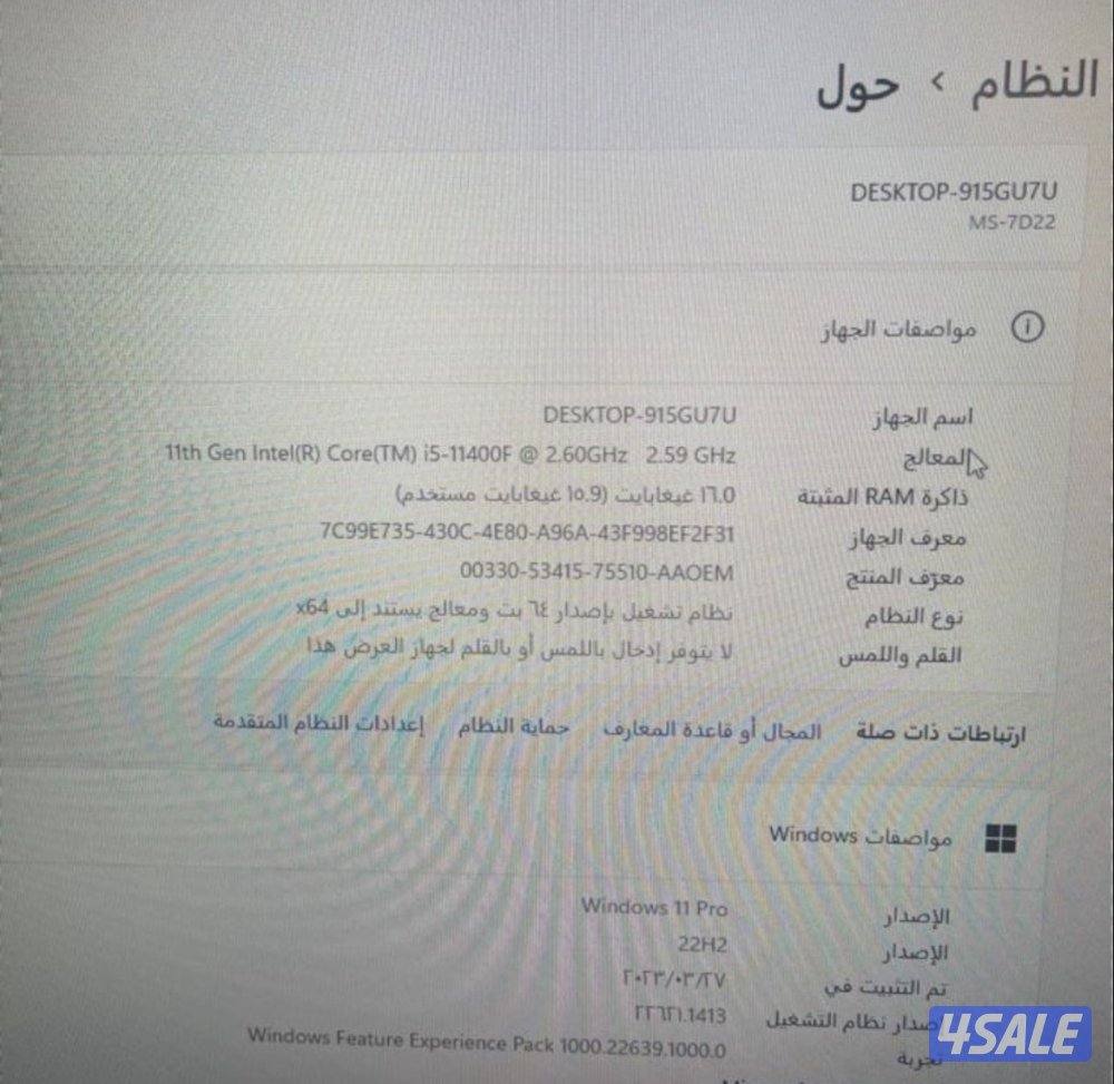 بي سي كامل اغراضه بي سي طاولة كرسي شاشه 280FHD وكيبوردين وماوس واكسوار2
