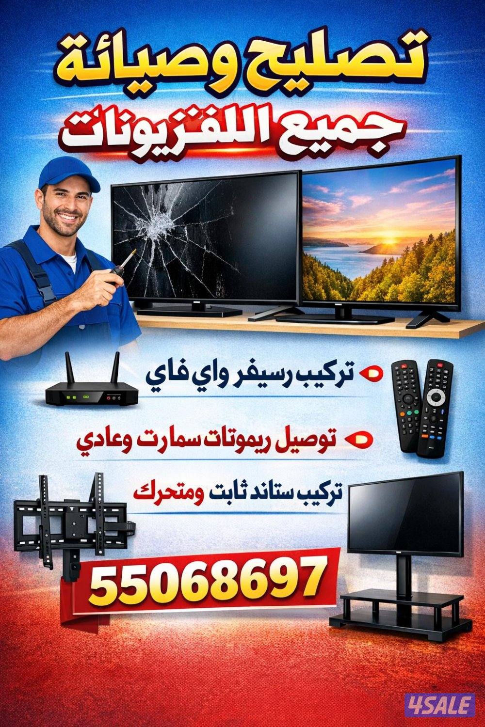 ستلايت ورسيفرات0