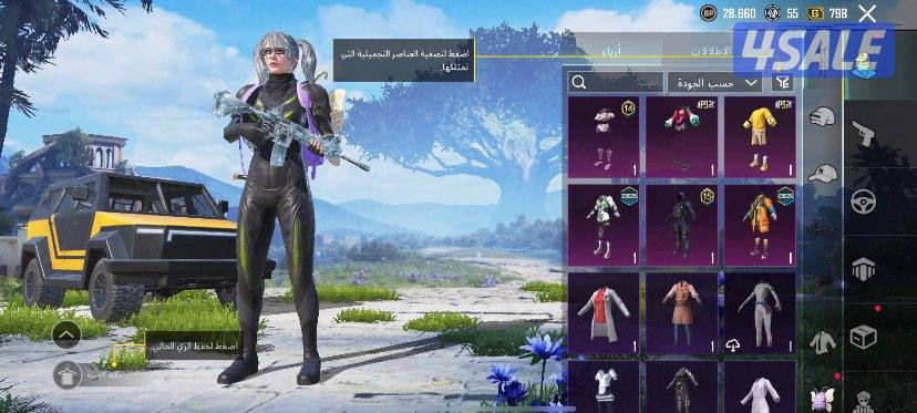 بيع احساب PUBG0