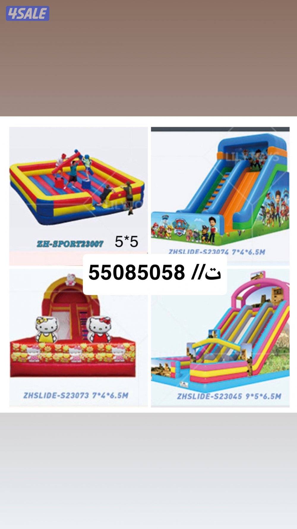 نطاطيه حلبة مصارعه1