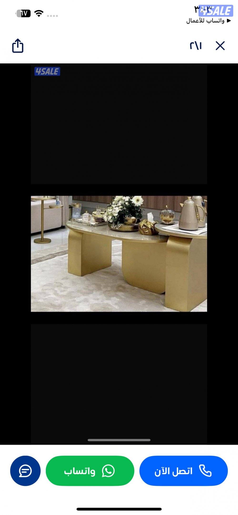 طقم طاولات كامل سعر شراء ٣٥٠ للبيع ب٩٠0