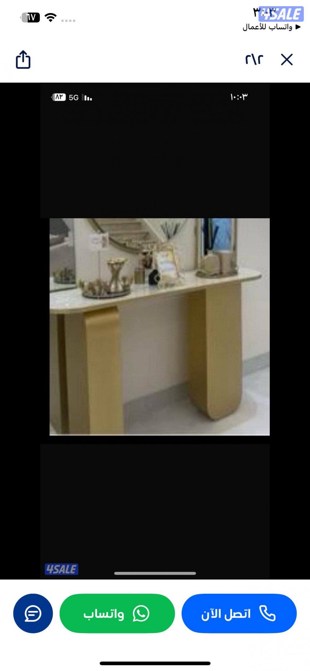 طقم طاولات كامل سعر شراء ٣٥٠ للبيع ب٩٠1