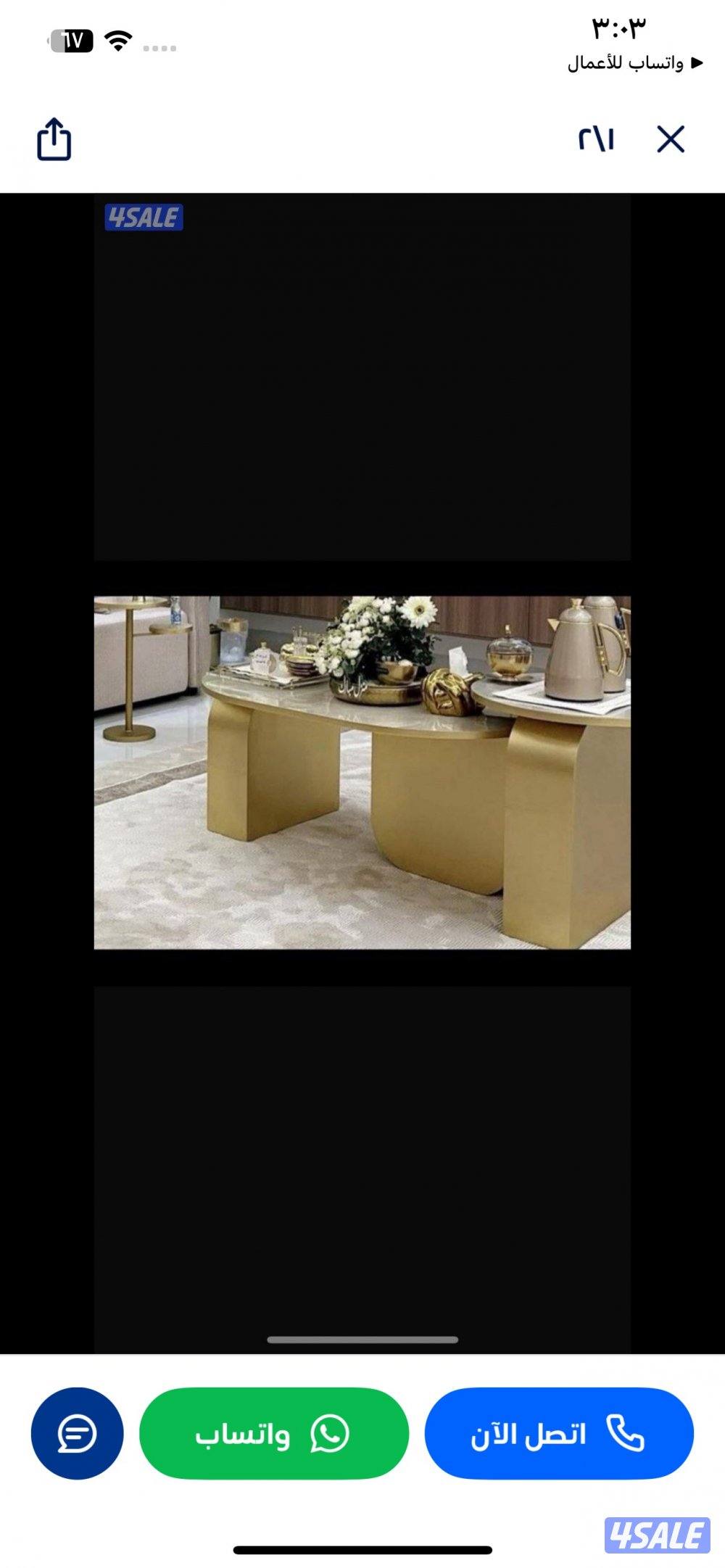 طاولات طقم كامل ب٨٥ سعر شراء ٣٥٠0