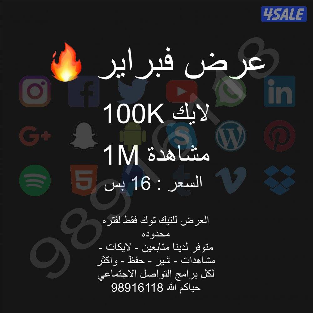 زيادة متابعين0