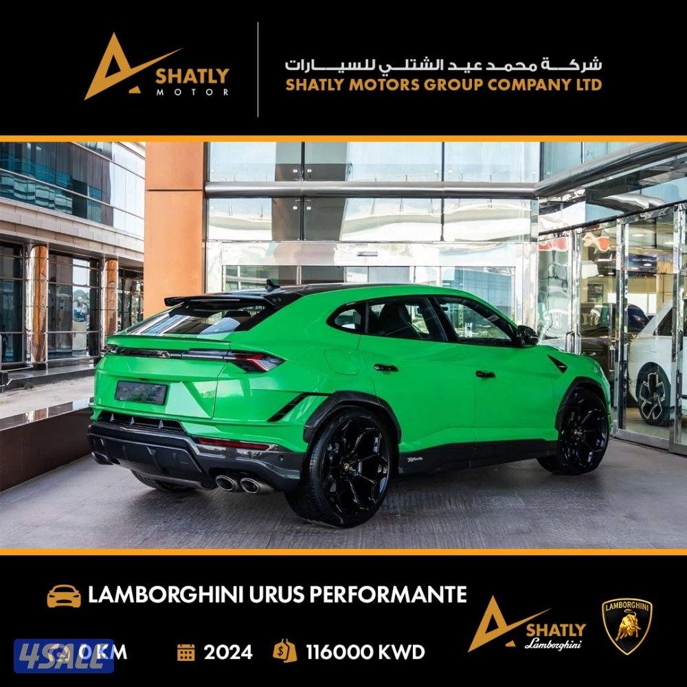 لامبورجيني URUS PERFORMANTE - مجموعة محمد عيد الشتلي للسيارات2