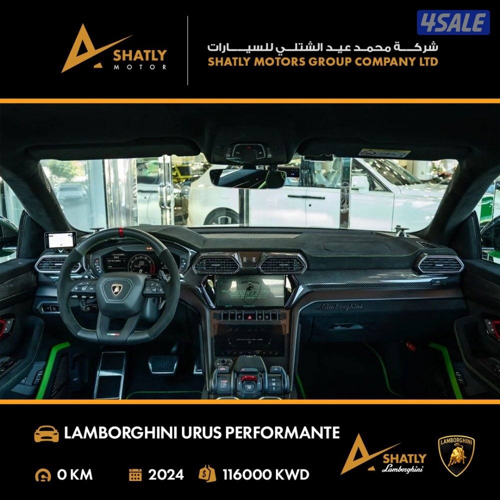 لامبورجيني URUS PERFORMANTE - مجموعة محمد عيد الشتلي للسيارات7