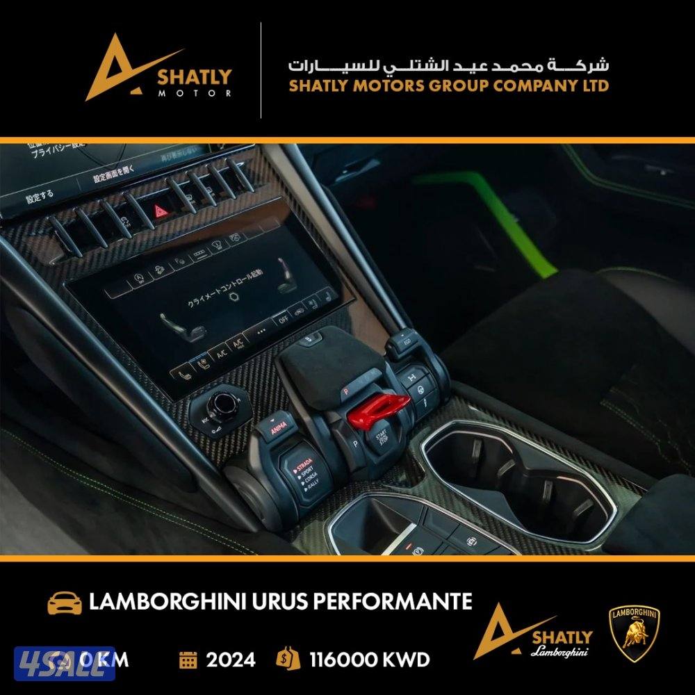 لامبورجيني URUS PERFORMANTE - مجموعة محمد عيد الشتلي للسيارات9