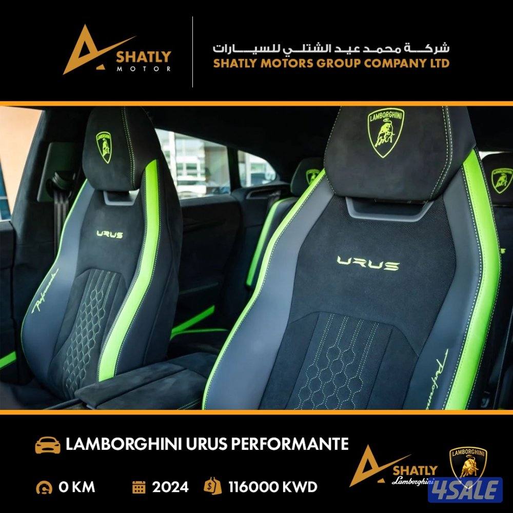 لامبورجيني URUS PERFORMANTE - مجموعة محمد عيد الشتلي للسيارات10